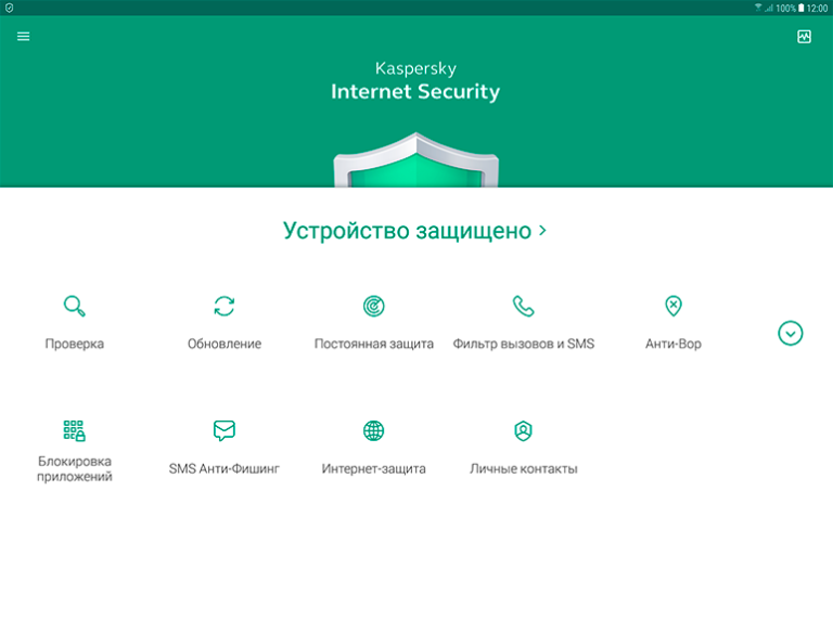 Kaspersky call premium. Kaspersky Internet Security. Защита интернет Касперский. Kaspersky Internet Security 1 устройство. Kaspersky Internet Security 20.0.